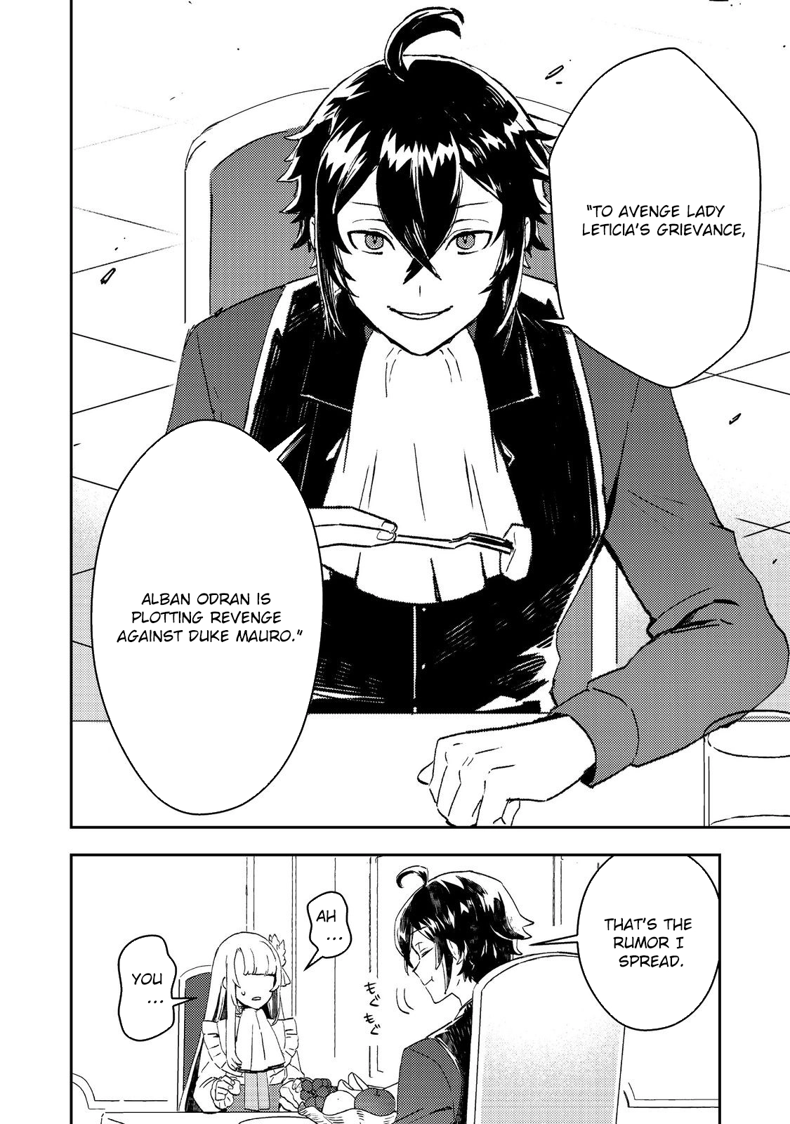 The Lazy Villainous Noble and the Dumped Villainess Became the Strongest Couple. Chapter 5 Page 2